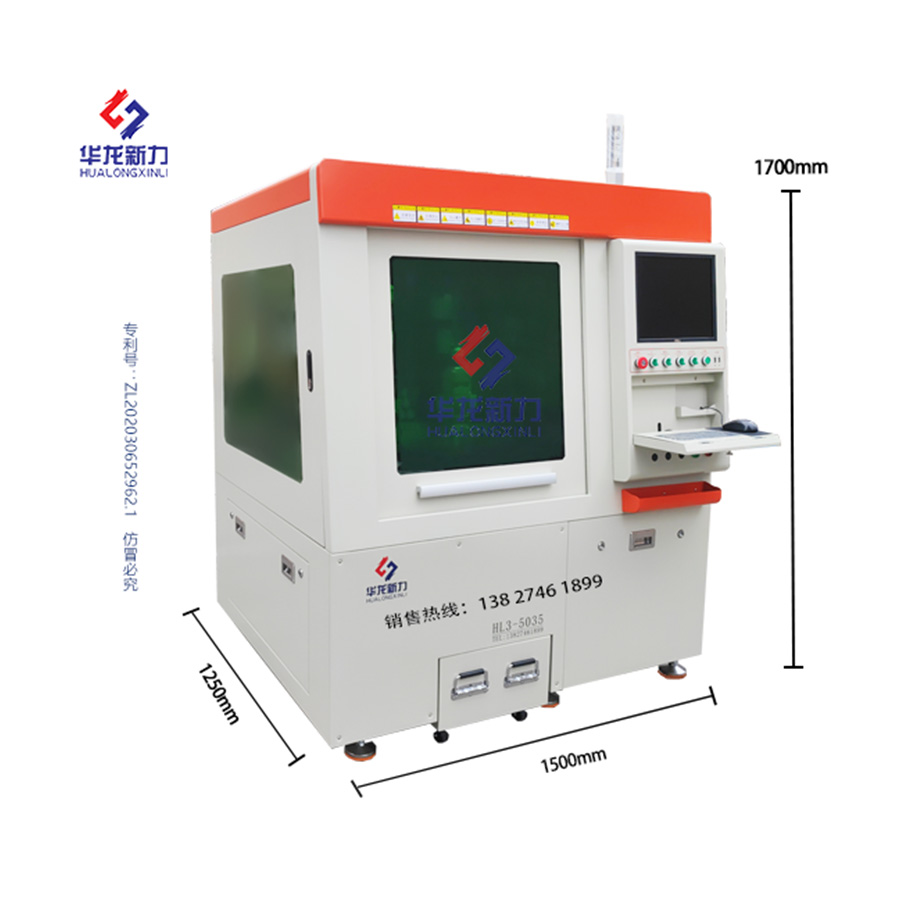 專注磁性金屬材料精密異型切割設(shè)備