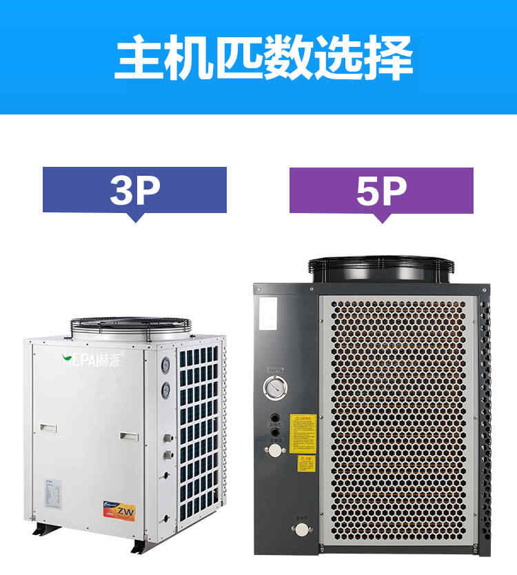 空氣能熱水器安裝，需要注意這幾條事項(xiàng)