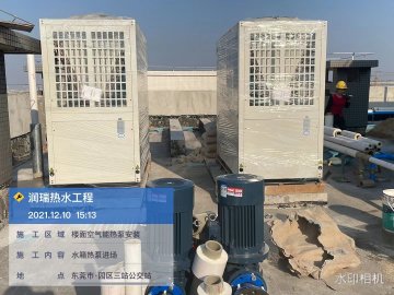 空氣能熱泵十大優(yōu)勢(shì)，全力迎接冬季熱水用水高峰